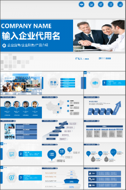 營(yíng)銷策劃PPT模板與活動(dòng)策劃方案 提升企業(yè)營(yíng)銷效率的高效工具