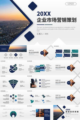 企業(yè)營(yíng)銷策劃 驅(qū)動(dòng)業(yè)務(wù)增長(zhǎng)的戰(zhàn)略藍(lán)圖