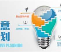 營(yíng)銷企業(yè)熱賣促銷方案策劃