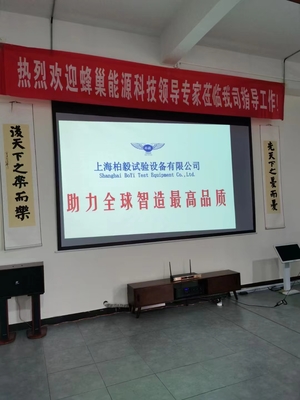 以卓越執(zhí)行力迎接客戶來訪，彰顯企業(yè)變革之道