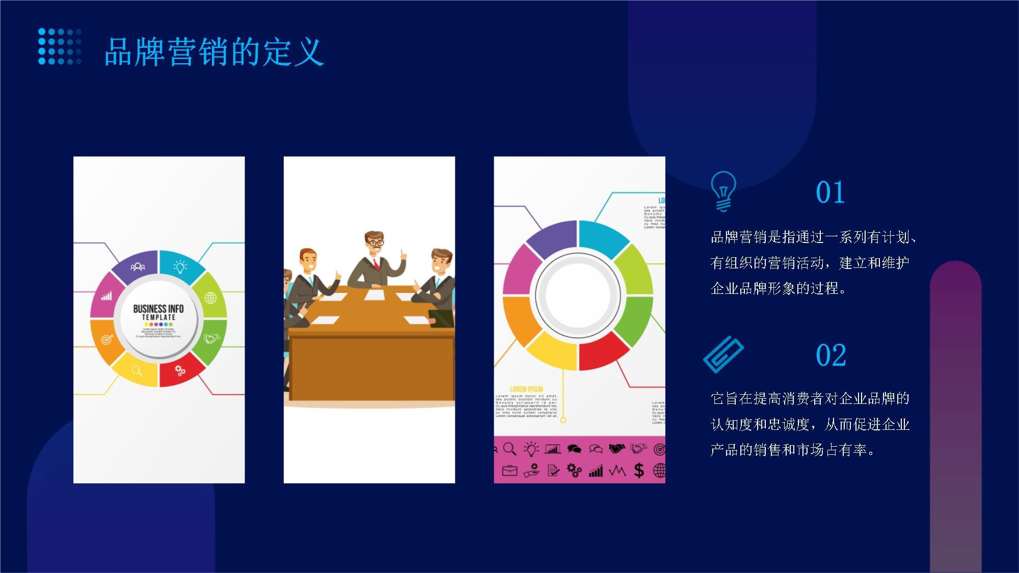 連接與共創(chuàng) 騰訊企業(yè)的品牌營銷策劃之道